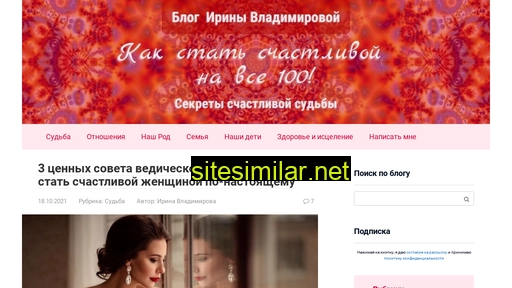 schastlivayana100.ru alternative sites