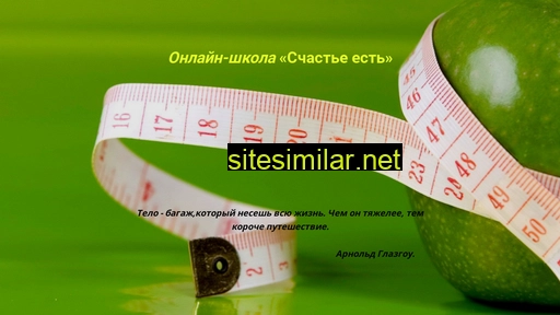 schastyest.ru alternative sites