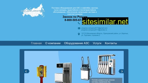 scheidt-bachmanntubs.ru alternative sites