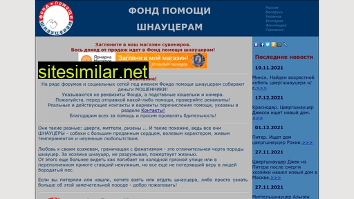 schnauzer-help.ru alternative sites