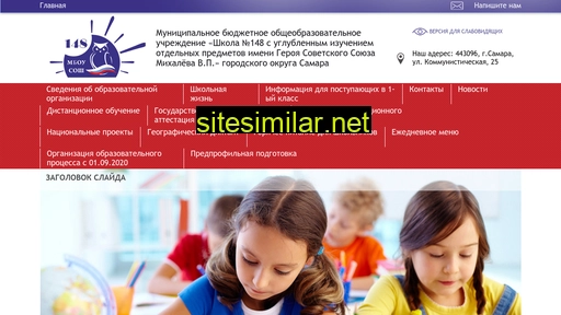 school-148.ru alternative sites