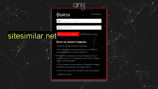 school-ang.ru alternative sites