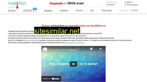 school-bim.ru alternative sites