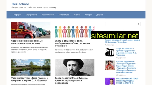 school-blogger.ru alternative sites