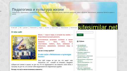 school-c.ru alternative sites