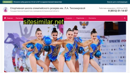 school-grace.ru alternative sites