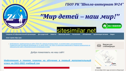 school-internat24.ru alternative sites