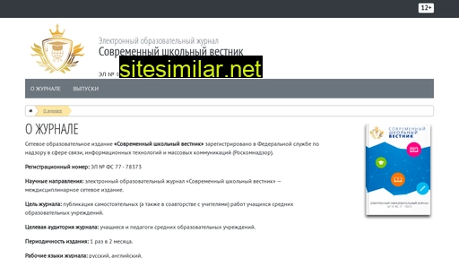 school-journal.ru alternative sites
