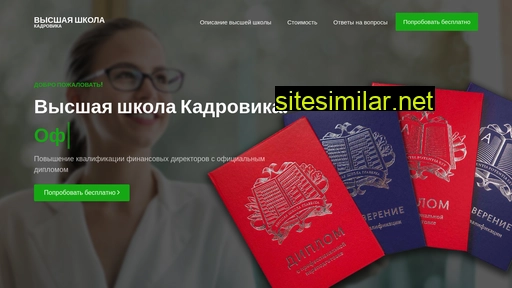 school-kdelo.ru alternative sites