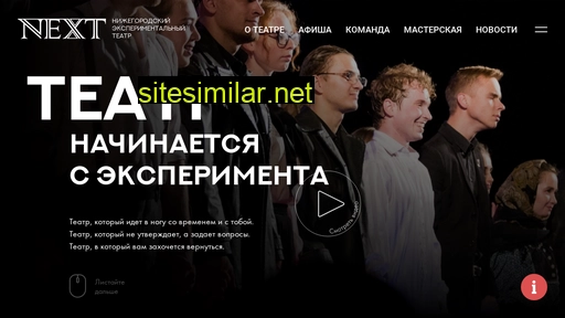 school-next.ru alternative sites