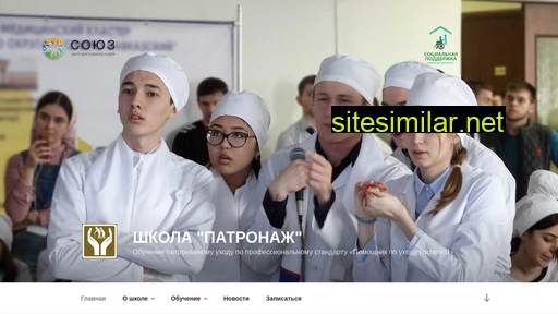 school-patronage.ru alternative sites