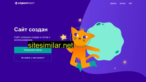 school-pitanie.ru alternative sites