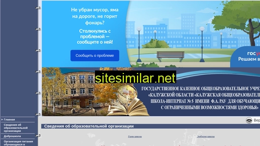 school-rau.ru alternative sites