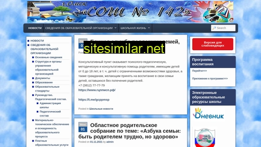 school142omsk.ru alternative sites
