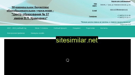 school31tula.ru alternative sites
