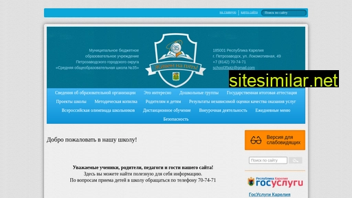school35ptz.ru alternative sites