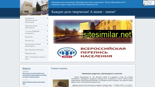 school35ufa.ru alternative sites