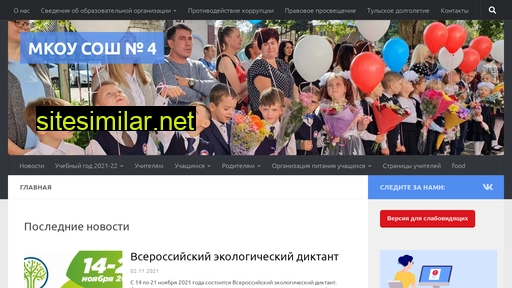 school4-kimovsk.ru alternative sites