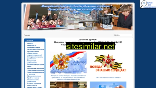 school65-penza.ru alternative sites