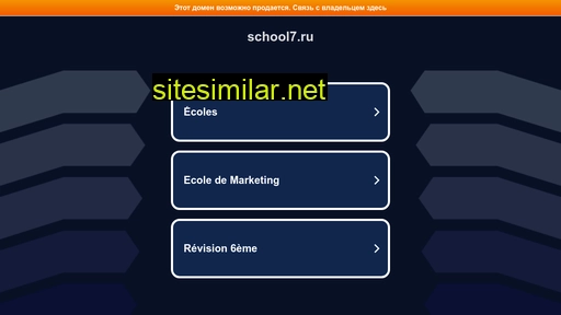 School7 similar sites