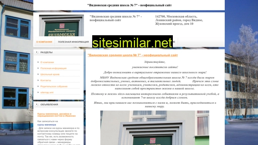 school7vidnoe.ru alternative sites