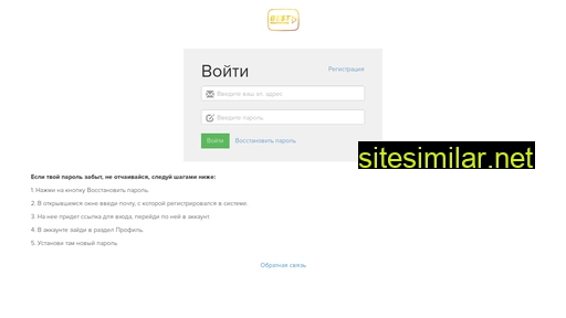 schoolbesty.ru alternative sites