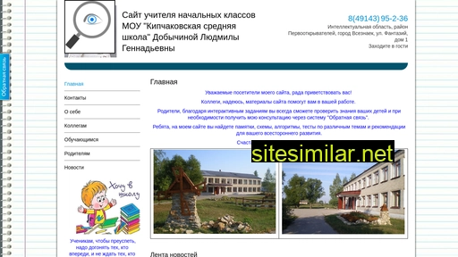schoolcarousel.ru alternative sites