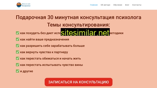 schoolelena24.ru alternative sites