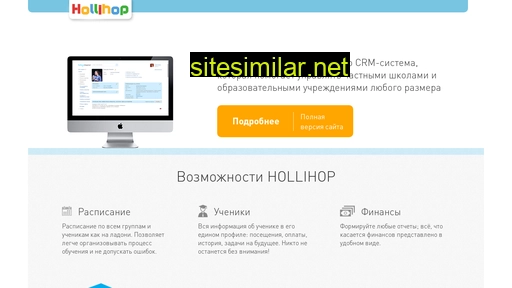 schoolmast.ru alternative sites