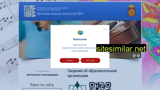 schoolnt.ru alternative sites