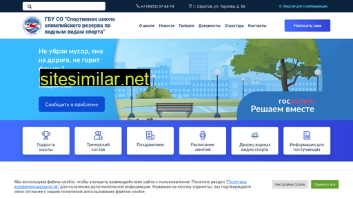 schoolswimten.ru alternative sites