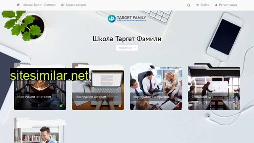schooltarget-f.ru alternative sites