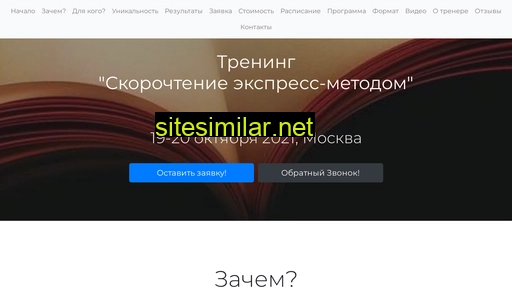 sch-em.ru alternative sites