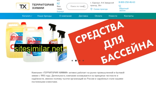 schs.ru alternative sites