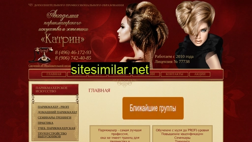 school-katrin.ru alternative sites
