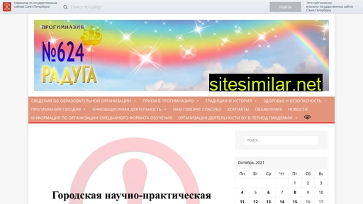 school624raduga.ru alternative sites