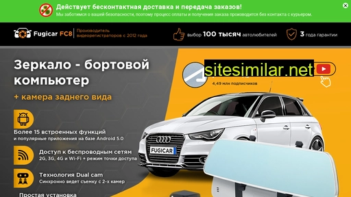 schtrikh.ru alternative sites