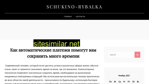 schukino-rybalka.ru alternative sites