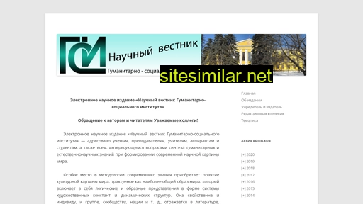 science-gsi.ru alternative sites