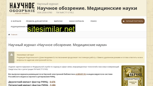 science-medicine.ru alternative sites