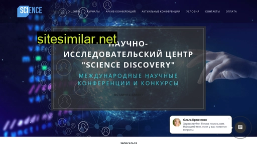 science-sd.ru alternative sites