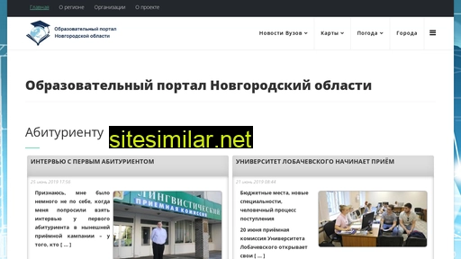 science53.ru alternative sites