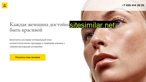 sciencebeauty.ru alternative sites
