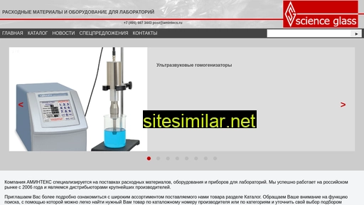scienceglass.ru alternative sites
