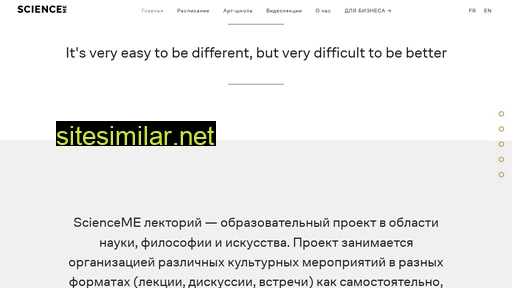scienceme.ru alternative sites