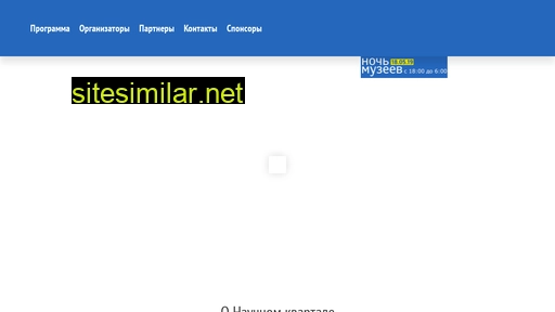 sciencequarter.ru alternative sites
