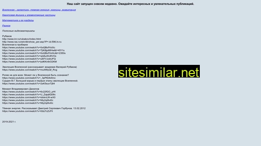 scienet.ru alternative sites