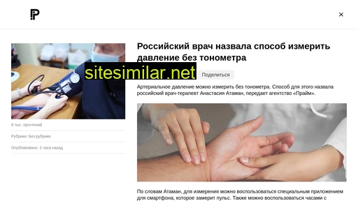scien.ru alternative sites