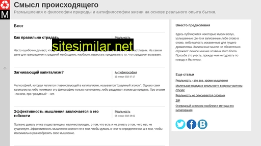 scientiam.ru alternative sites