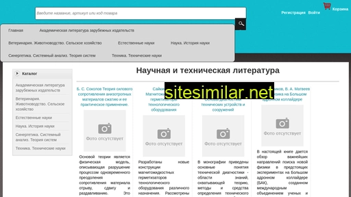 scientific-book.ru alternative sites